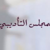 جديد