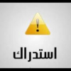 جديد